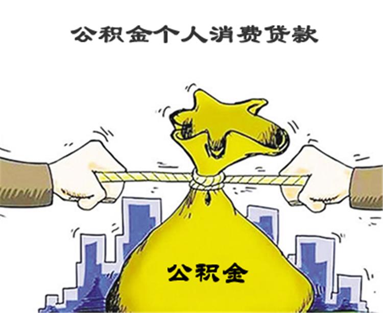 重庆借钱急用